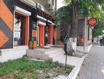 Hookah shop (Kutuzovskaya Street, 8), vape shop