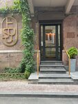 Esta Clinic (Isahakyan Street, 38) ، مركز طبي، عيادة