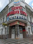 Kotopes (Kosoturskaya ulitsa, 1), tienda de animales