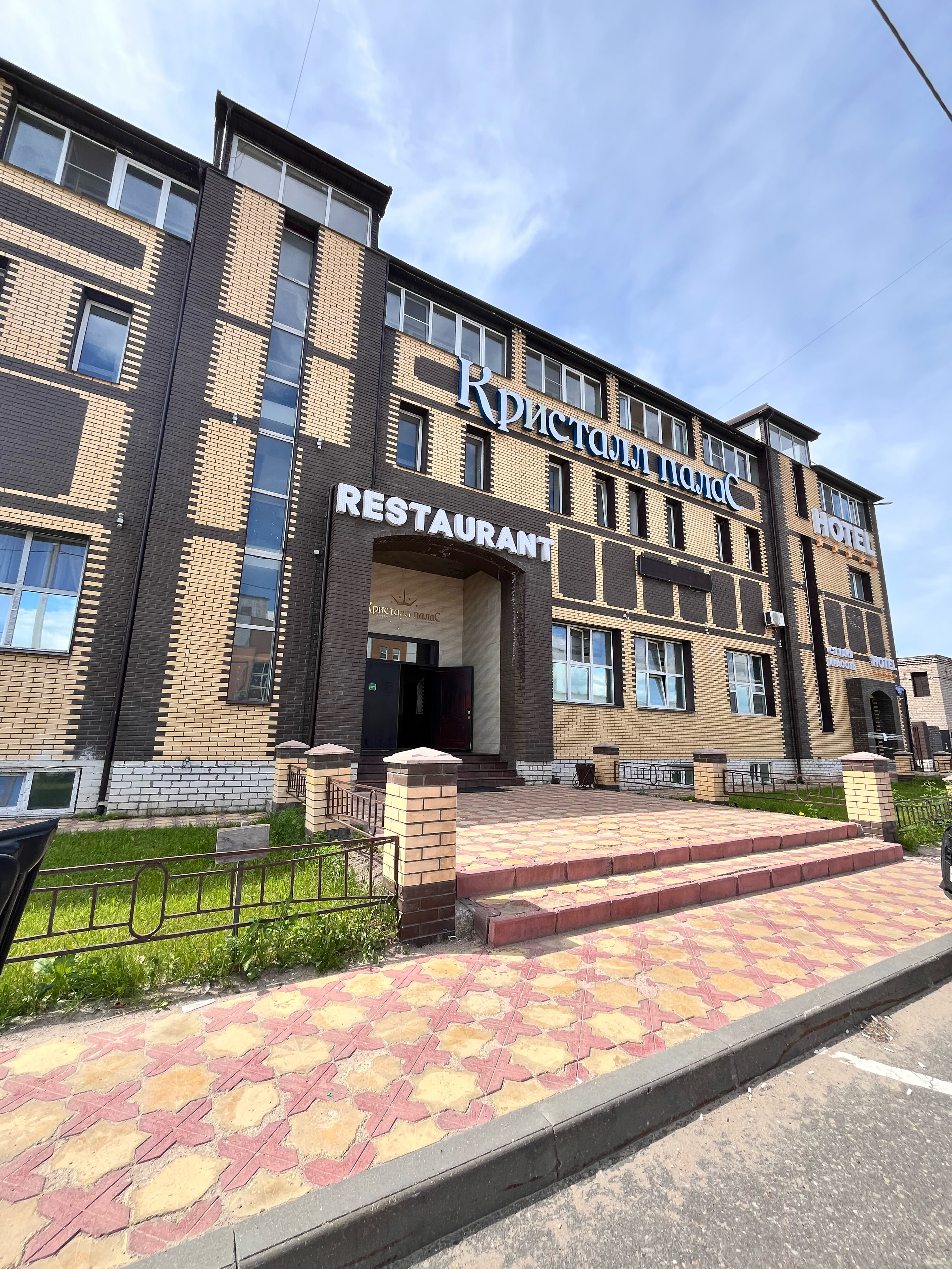 Фото Кристалл палас