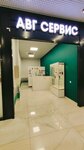 Avg Service (ulitsa Artamonova, 38Дк2), phone repair