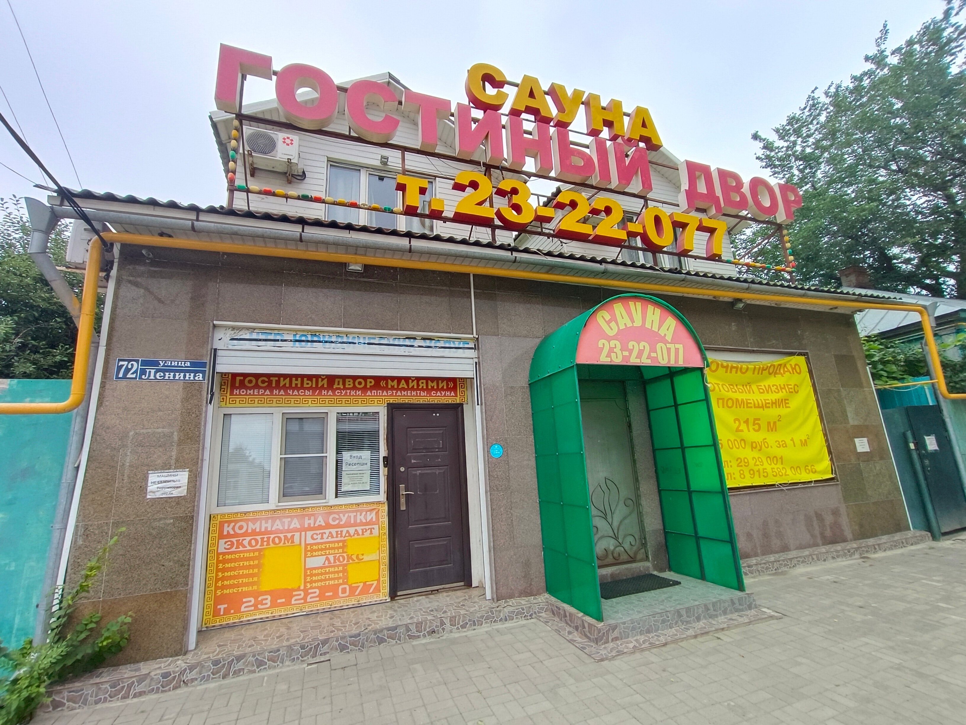 Фото Майами