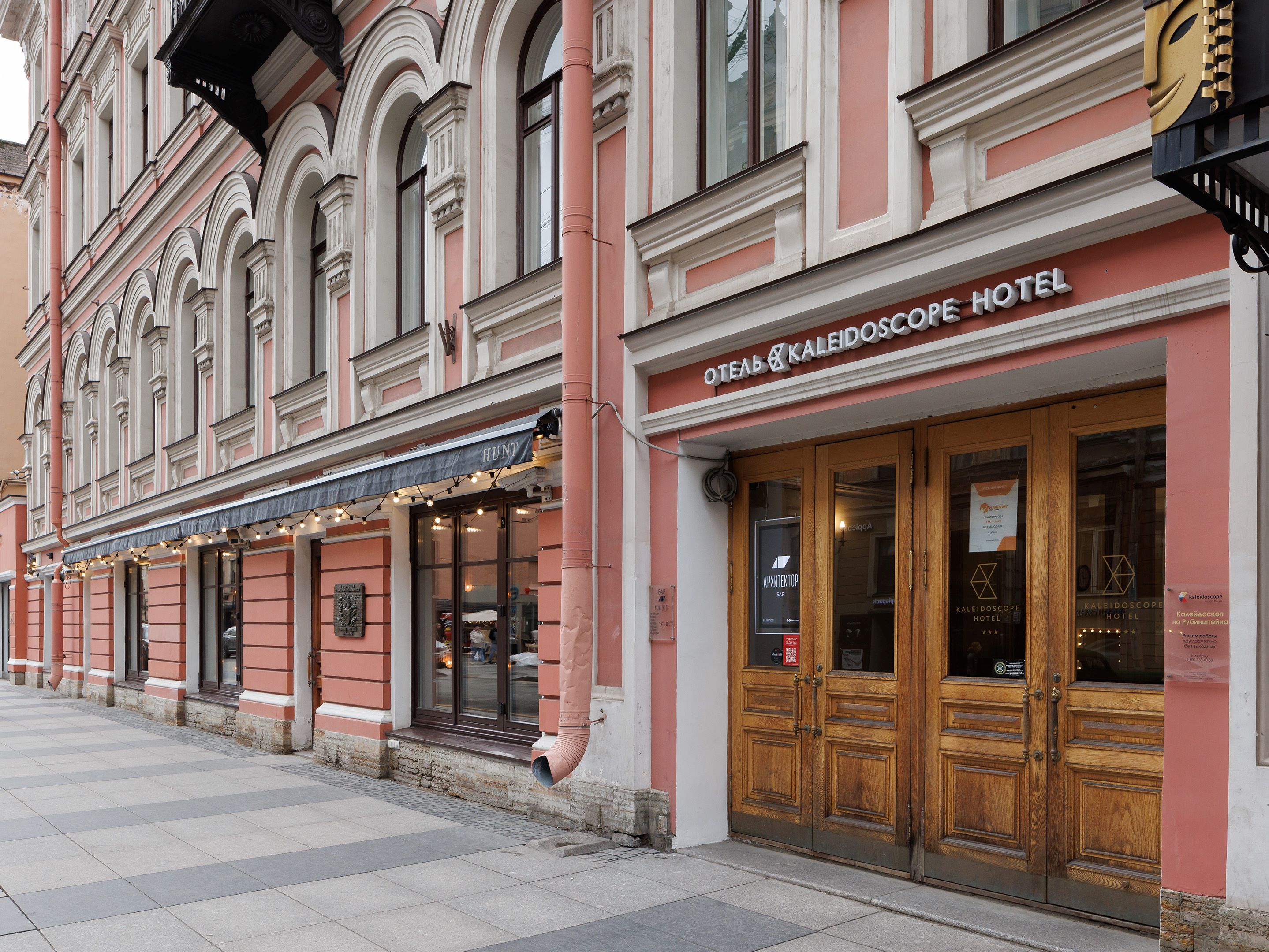 Фото Калейдоскоп на Рубинштейна