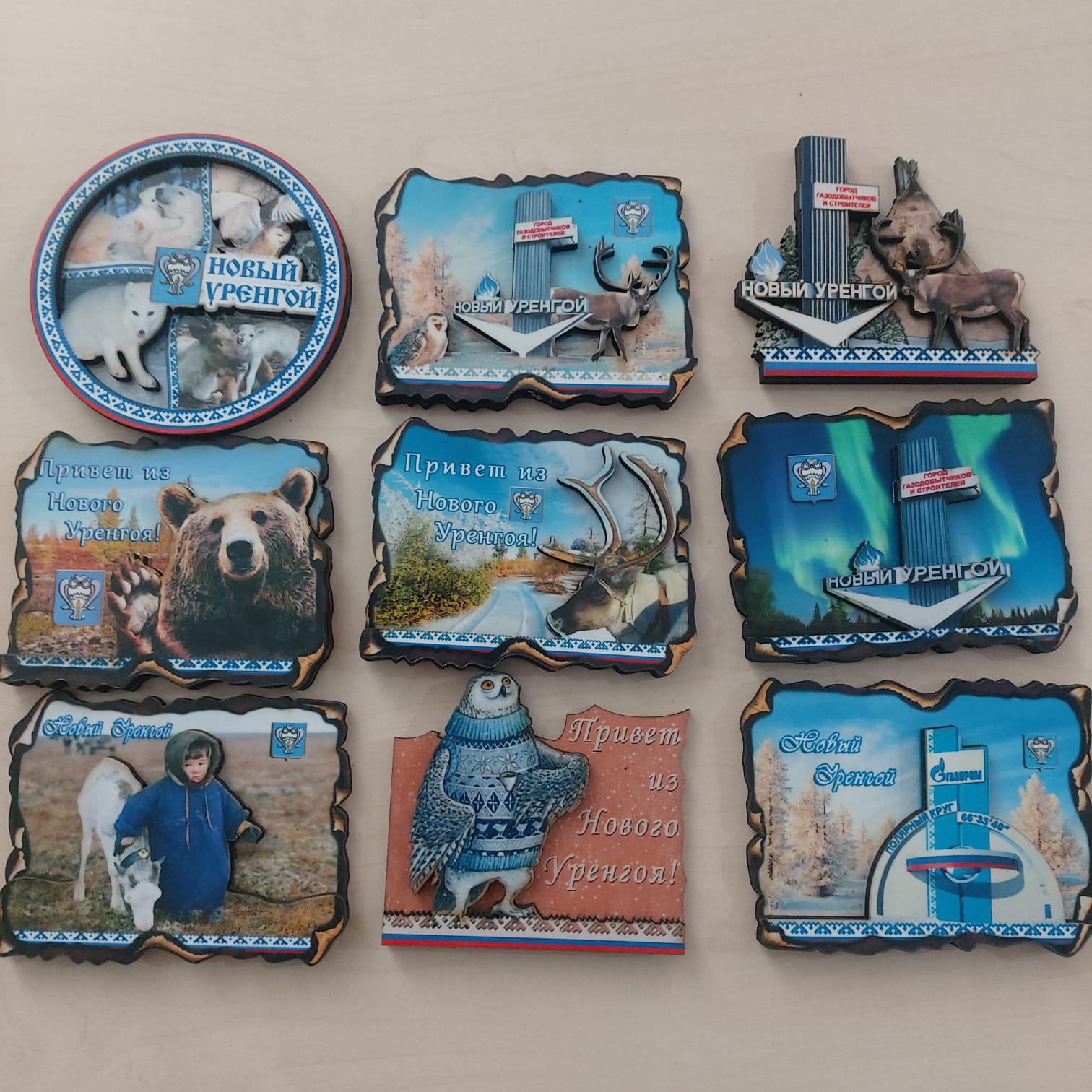 Фото Газовик