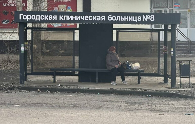 Hospital Gorodskaya klinicheskaya bolnitsa № 8 Otdeleniye torakalnoy khirurgii, Chelyabinsk, photo