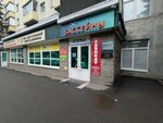 Human Resources (Ibragimova Boulevard, 37), recruitment agencies, vacancies