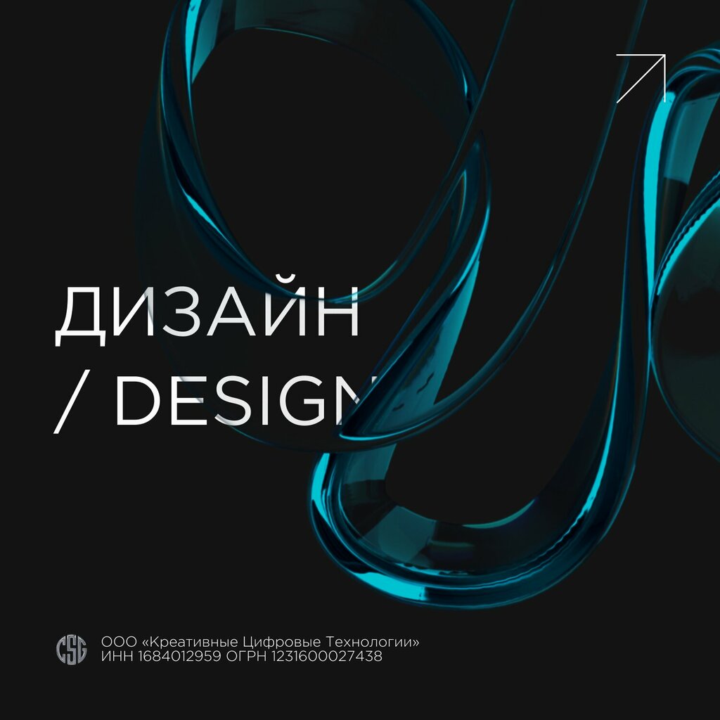 IT company CreativeSightGroup, Kazan, photo