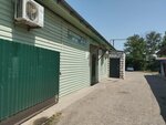 Ветеринарная аптека Био (selo Aleksandrovka, Sovetskaya ulitsa, 31Г), veterinary pharmacy