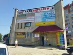 Канцтовары (Vorkutinskaya Street, 1А), papelería