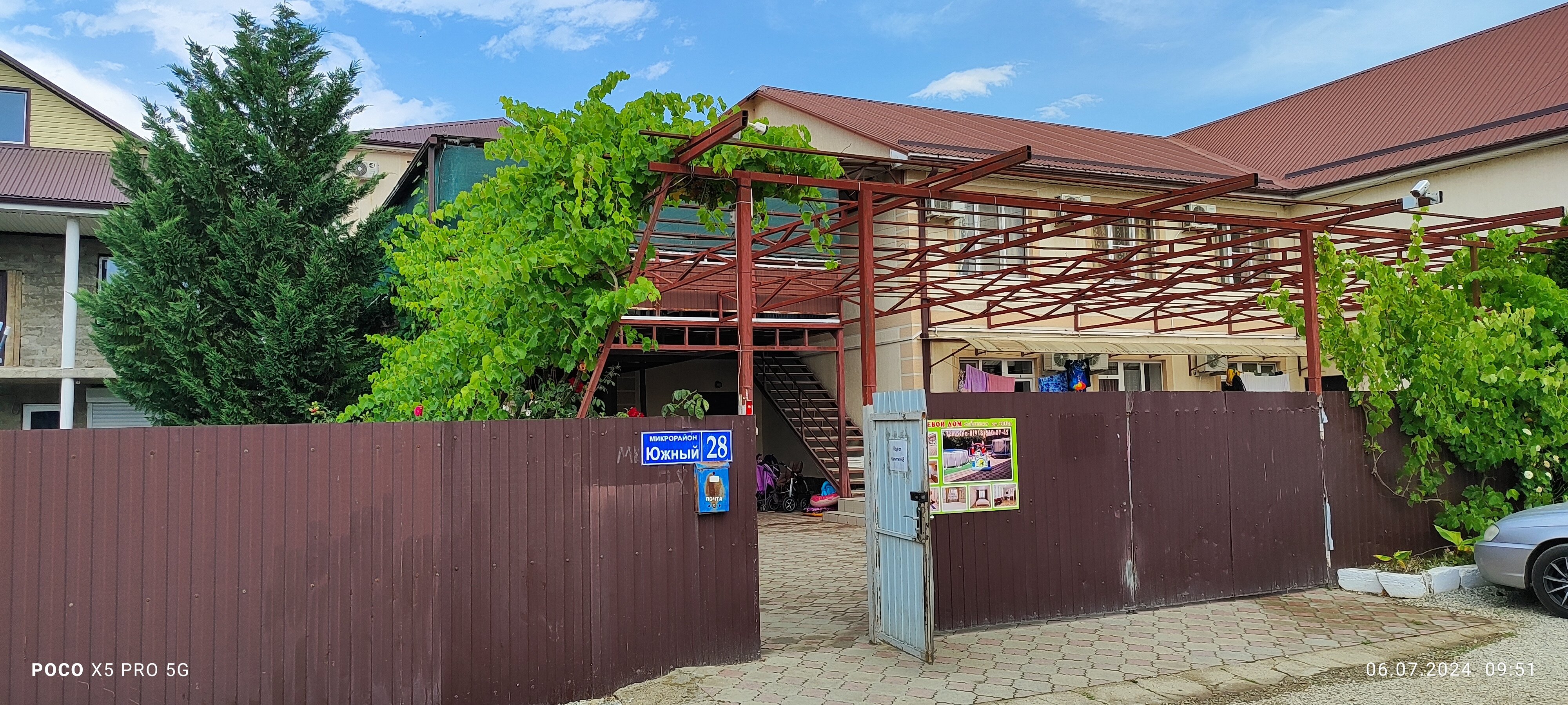 Фото Гостевой дом Алина