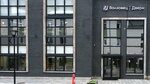 ProDveri (Moscow, Skladochnaya Street, 1с9) ، doors