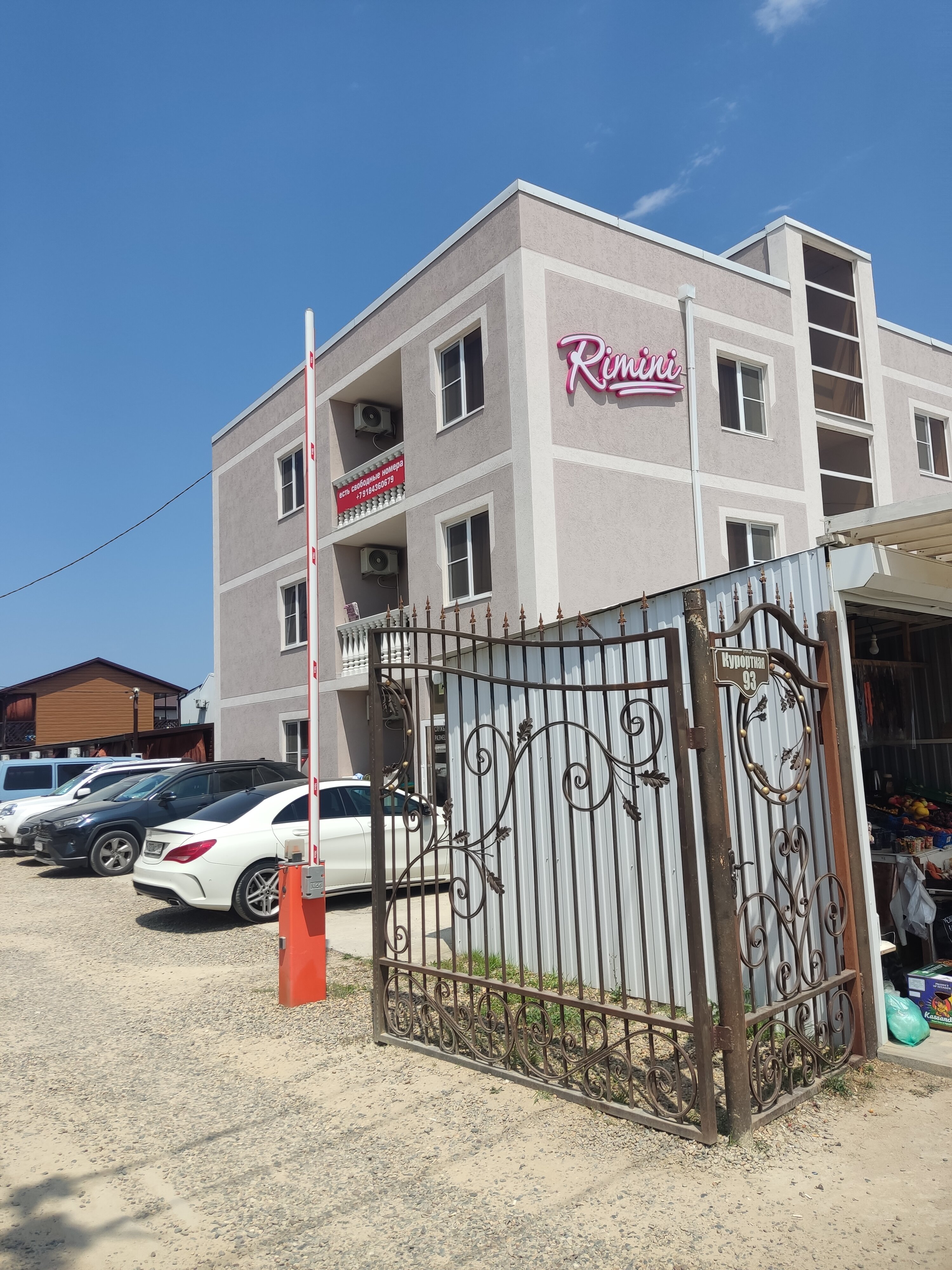 Фото Римини