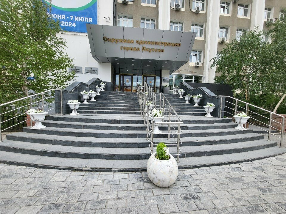 Administration Аппарат по обеспечению деятельности департамента по работе с территориями городского округа город Якутск, Yakutsk, photo