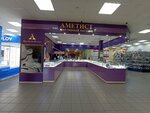 Ametist (ulitsa Marshala Rybalko, 41А), jewelry store