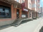 Нотариус (Vesennyaya ulitsa, 50) ، كاتب العدل