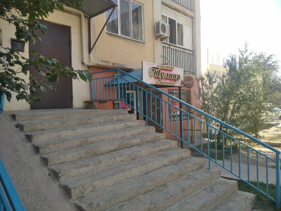 Grocery Tulpar, Atyrau, photo