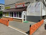 Студия депиляции Татьяны Батылиной (Kasimovskoe Highway, 23к3), sugaring
