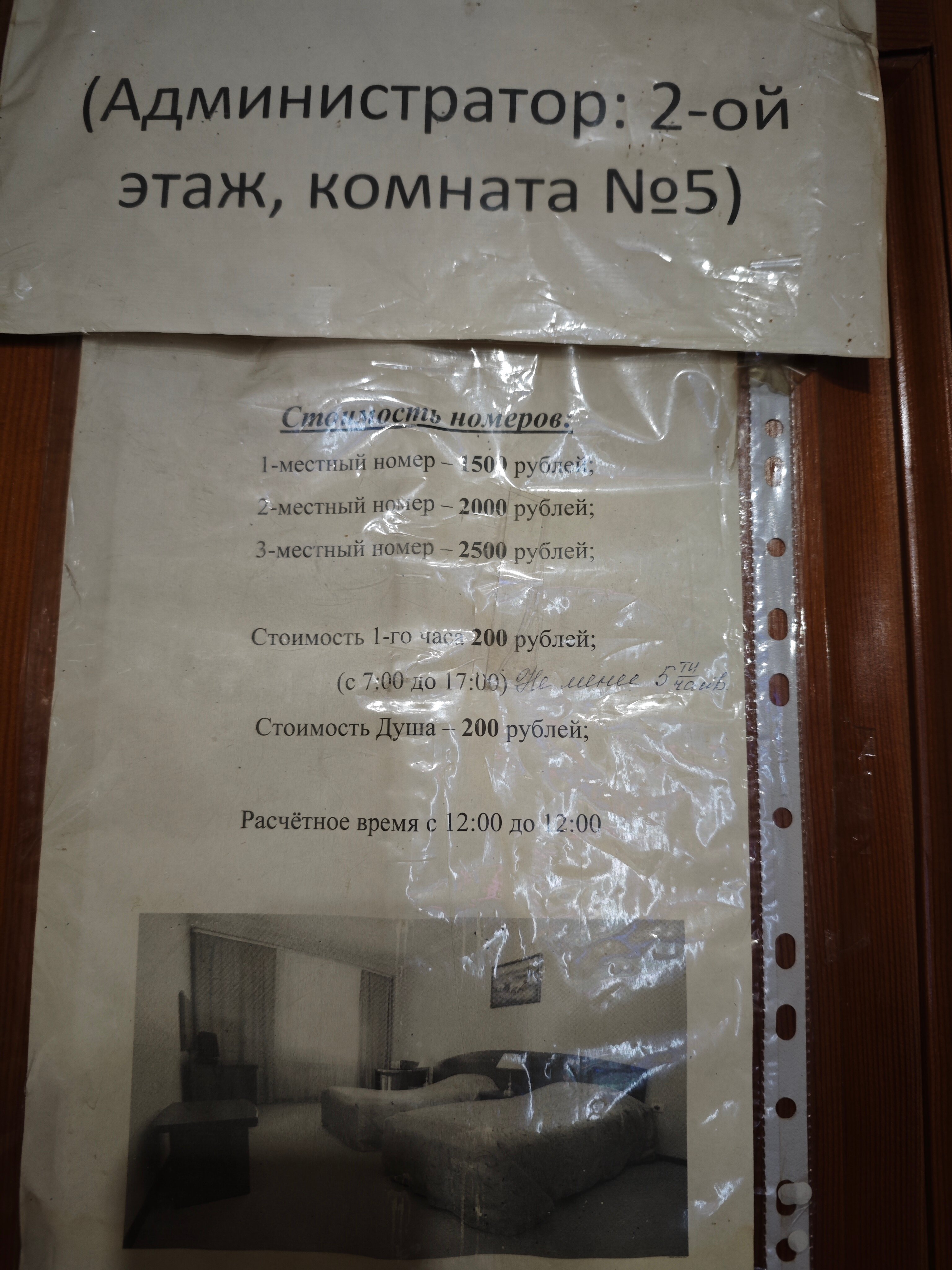 Фото Михайловские дворики