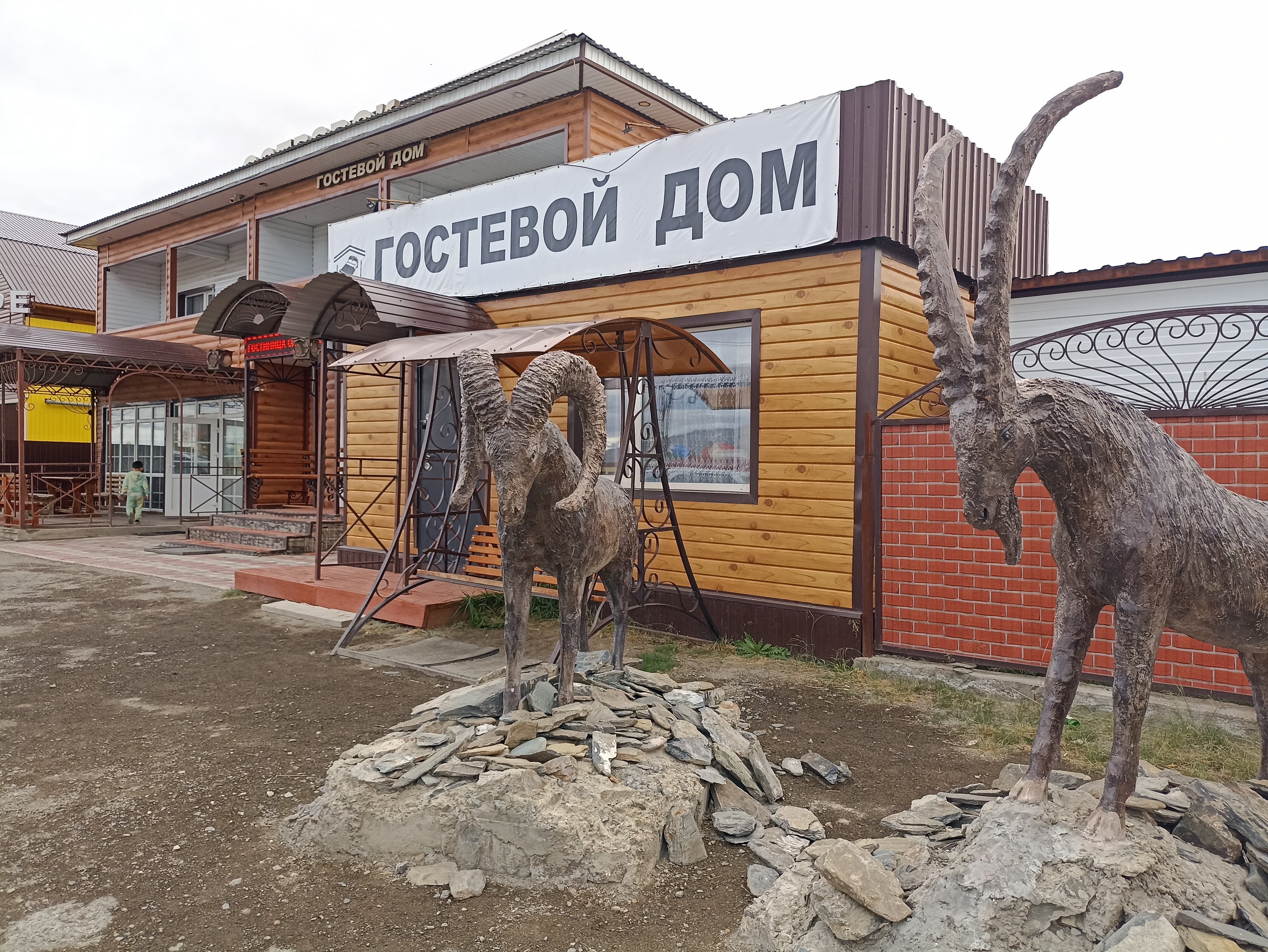 Фото отеля 2