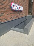 Ozon (2nd Paveletsky Drive, 5с2), point of delivery
