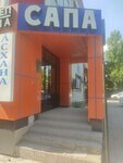 Canteen (Zhahansha Dosmukhamedov Street, 59/1), comedor
