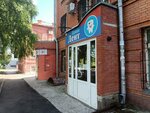 Stomatologichesky tsentr Prima Dent (Gorbachyova Street, 50), clínica dental
