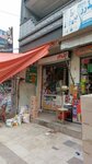 Allah Ho Shop (Sabzazar, Block B, 16), perfume and cosmetics shop
