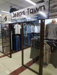 Jeans Town (mikrorayon Gulder-1, 3Б) ، متجر الجينز