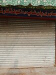 Sabri Pan Shop and Cold Drinks (Allama Iqbal Town, Block Muslim, Olympia Street, 6D), confectionary