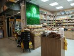 Finik (Torfyanaya Road, 2к1) ، الحميات والتغذية الخاصة لمرضى السكري