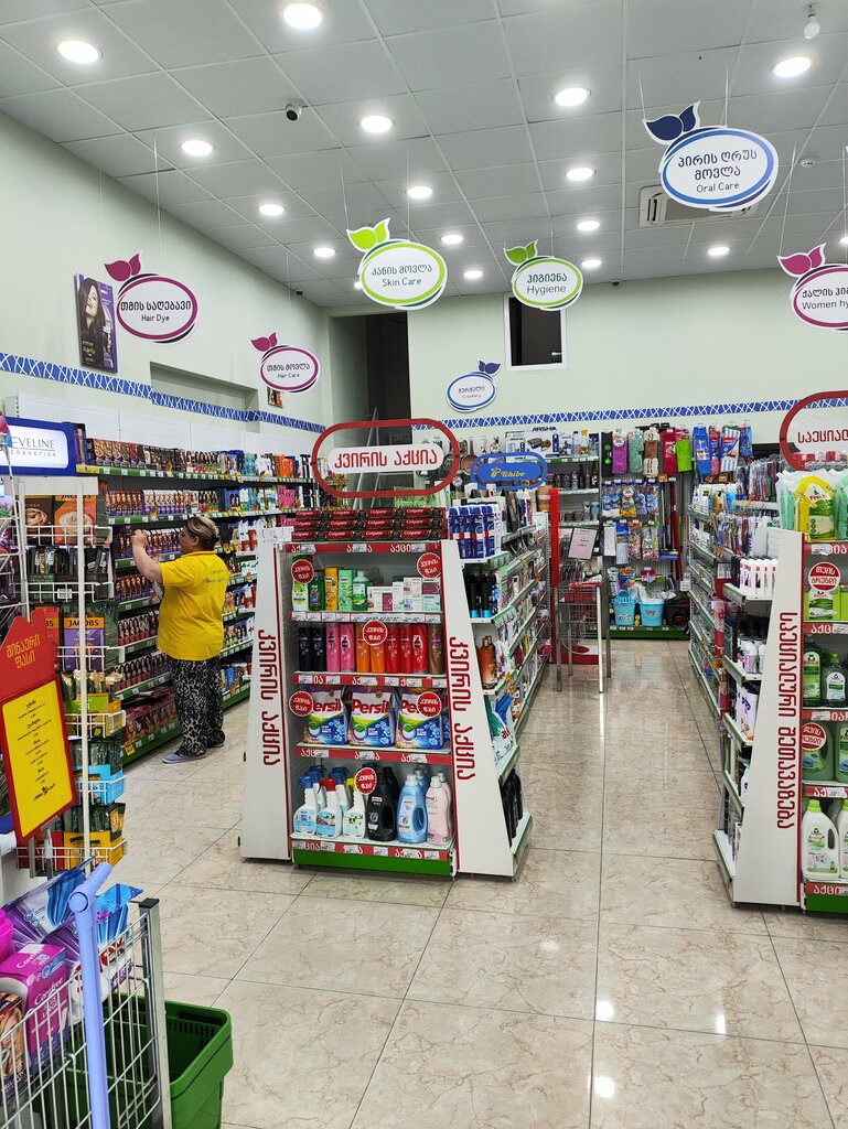 Household goods and chemicals shop Clean House, Batumi, photo