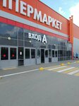 Лавка пяти вкусов (prospekt Komarova, 13В) ، متجر السوشي واللفائف