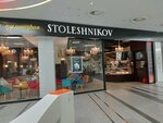 Stoleshnikov (Zapadniy Administrative District, Solntsevo District, Kiyevskoye shosse, 22-y kilometr, 6с1кА5), cafe