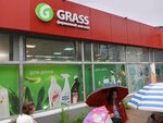 Grass (bulvar Arkhitektorov, 5), household goods and chemicals shop