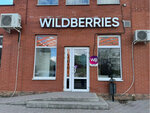 Wildberries (ulitsa Chekhova, 373), point of delivery