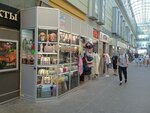 Магазин головных уборов (Baumanskaya Street, 32с2), hat shop