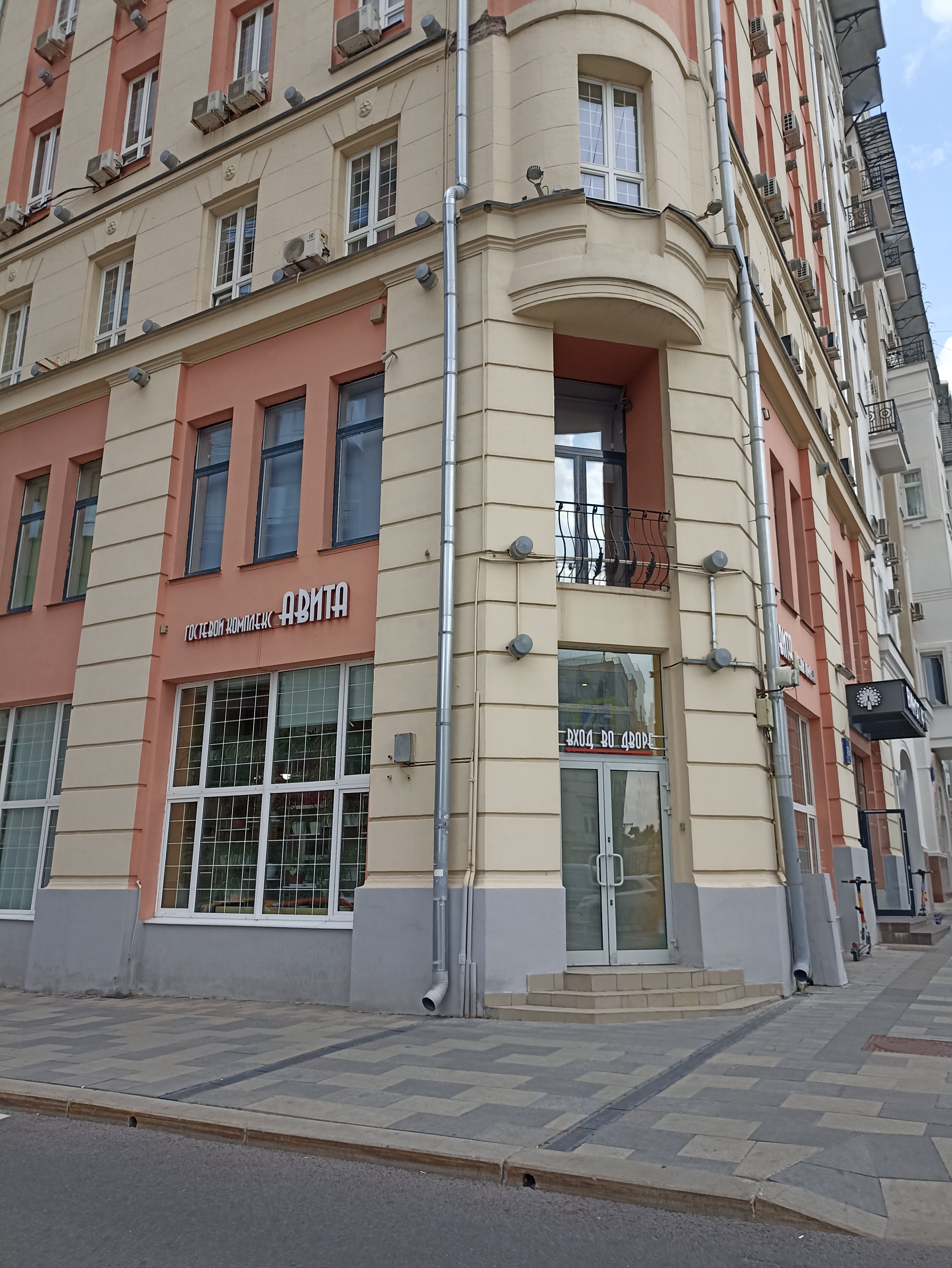 Фото Авита Красные ворота 