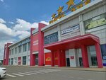 Эра (aul Novaya Adygeya, Turgenevskoye Shosse Street, 22), tienda de muebles