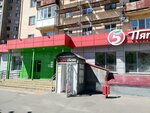 Магазин свежей выпечки (Zosimovskaya ulitsa, 70), bakery