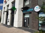 Armo pharm (Máńgilik El dańǵyly, 41/5), farmacia