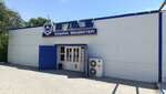 Details of GAZ machines (PK Gornyak, 23), auto parts and auto goods store