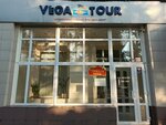 Vega-Tur (Lenina Avenue, 54), travel agency