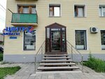 Alfa Mebel (21-ya Amurskaya ulitsa, 6), muebles a medida