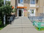 Тележка (Sovkhoznaya Street, 16), tienda de productos