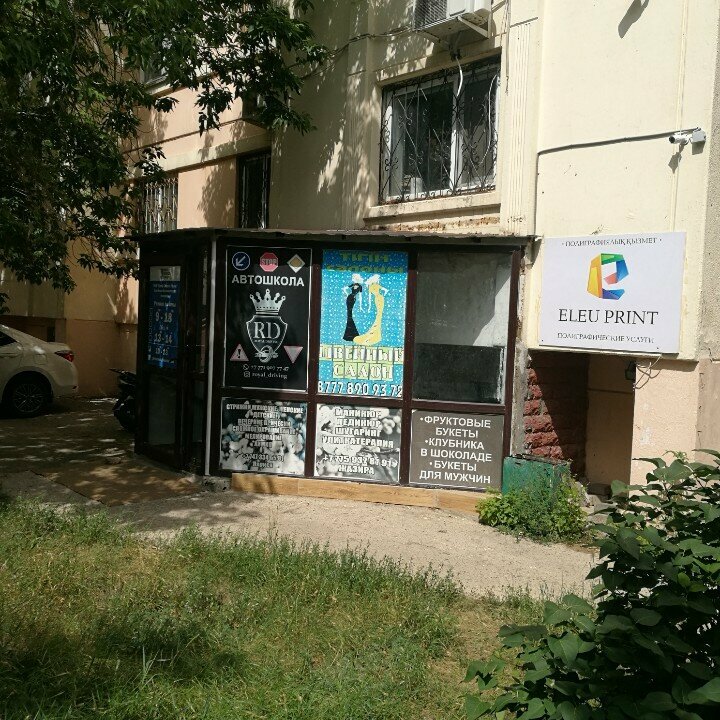 Driving school Astana. royaldriving, Astana, photo