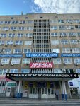 Рост (Turkestanskaya ulitsa, 5) ، اتجاهات