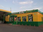 Старт (Minusinsk, Kyzylskaya ulitsa, 72), gas station