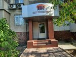Dio (Atai Ogonbayev Street, 208), cosmetology