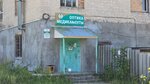 Оптика-Сервис (posyolok Murmino, Sovetskaya ploshchad, 14), opticial store