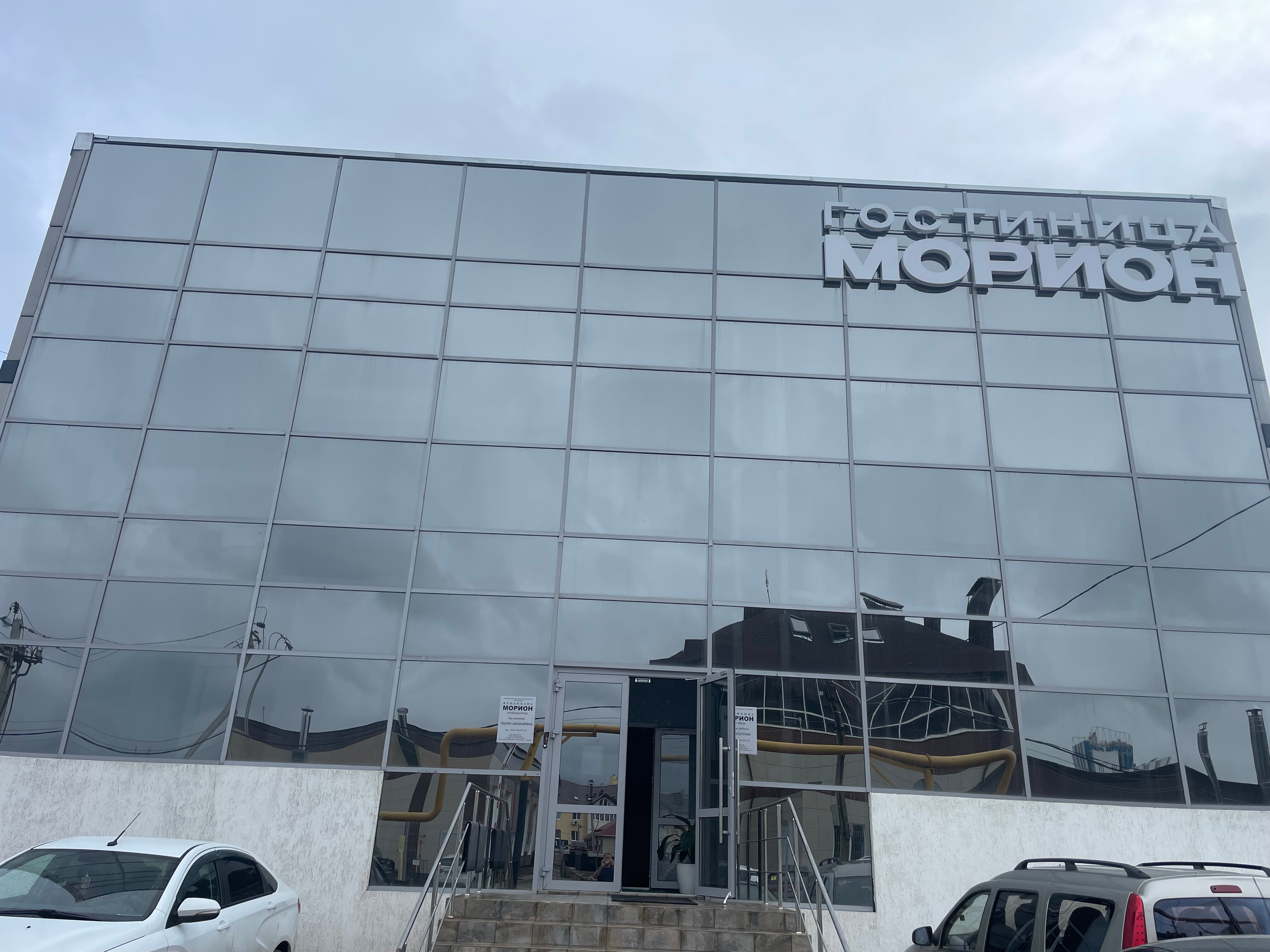 Фото Морион